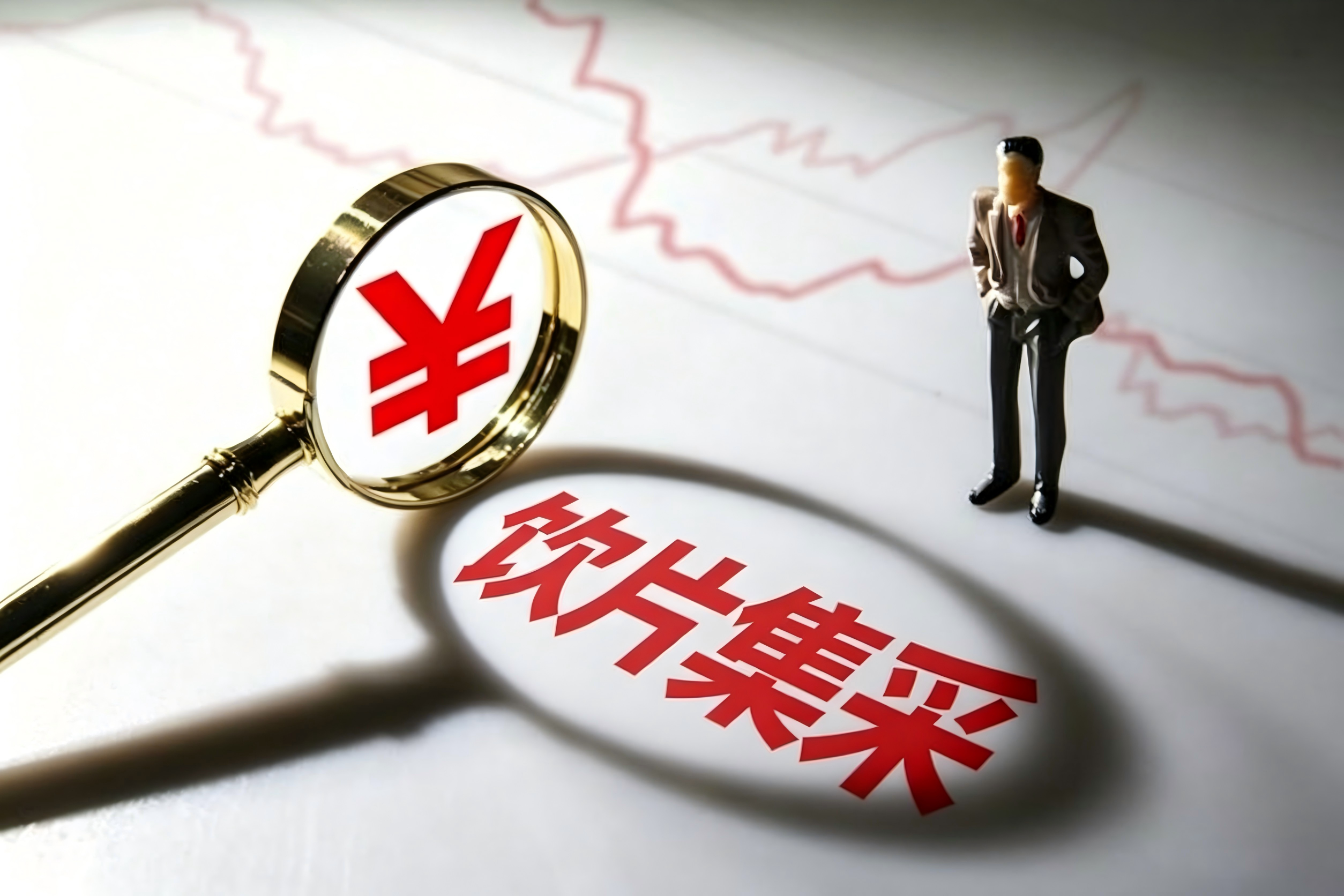 【GAP饮片集采】最高限价落地｜全国中药饮片第二批集采进入报价期，1140 家企业开启白热化角逐
